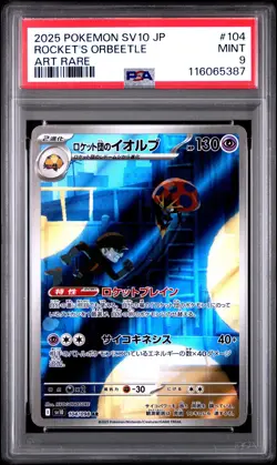 Pokemon JPN Sv10 Glory Of Team Rocket 104 Team Rocket's Orbeetle Art Rare PSA 9 - Image 1