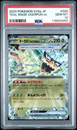 Pokemon Japanese Sv8A Terastal Fest Ex 020 Teal Mask Ogerpon Ex PSA 10 GEM MINT - Image 1