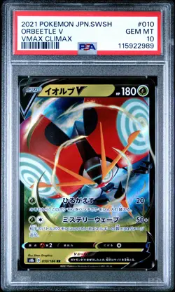 Pokemon Japanese Sword & Shield Vmax Climax 010 Orbeetle V PSA 10 GEM MINT - Image 1