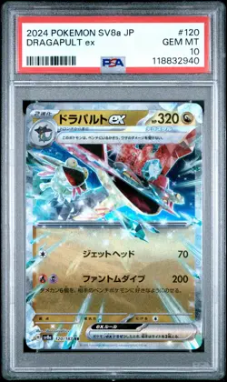 Pokemon Japanese Sv8A Terastal Fest Ex 120 Dragapult Ex PSA 10 GEM MINT - Image 1