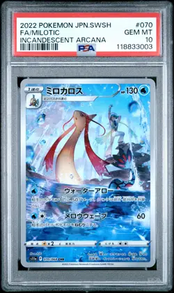 Pokemon JPN Sword & Shield Incandescent Arcana 070 Full Art/Milotic PSA 10 - Image 1
