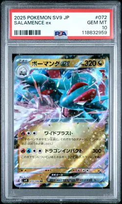 Pokemon Japanese Sv9 Battle Partners 072 Salamence Ex PSA 10 GEM MINT - Image 1