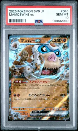 Pokemon Japanese Sv9 Battle Partners 046 Mamoswine Ex PSA 10 GEM MINT - Image 1