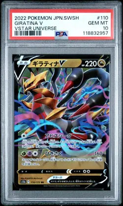 Pokemon Japanese Sword & Shield Vstar Universe 110 Giratina V PSA 10 GEM MINT - Image 1