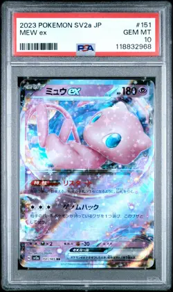 Pokemon Japanese Sv2A Pokemon 151 151 Mew Ex PSA 10 GEM MINT - Image 1