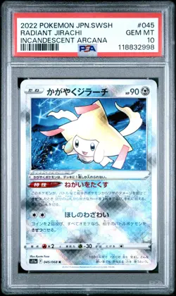 Pokemon JPN Sword & Shield Incandescent Arcana 045 Radiant Jirachi PSA 10 - Image 1