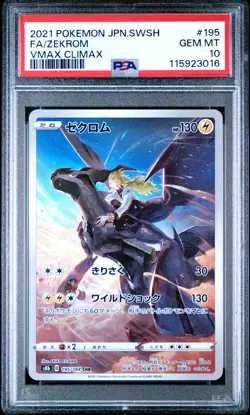 Pokemon Japanese Sword & Shield Vmax Climax 195 Full Art/Zekrom PSA 10 GEM MINT - Image 1