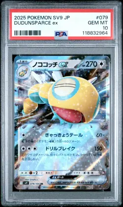 Pokemon Japanese Sv9 Battle Partners 079 Dudunsparce Ex PSA 10 GEM MINT - Image 1