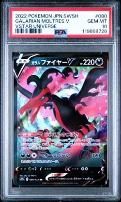 Pokemon JPN Sword & Shield Vstar Universe 080 Galarian Moltres V PSA 10 GEM MINT - Image 1