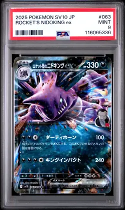 Pokemon JPN Sv10 Glory Of Team Rocket 063 Team Rocket's Nidoking Ex PSA 9 MINT - Image 1