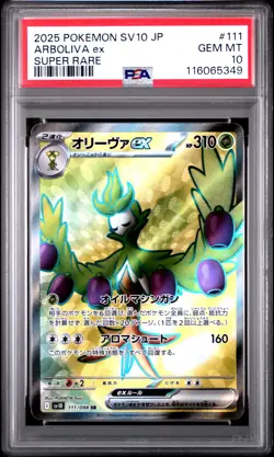 Pokemon JPN Sv10 Glory Of Team Rocket 111 Arboliva Ex Super Rare PSA 10 GEM MINT - Image 1