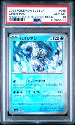 Pokemon JP Sv8A Terastal Fest Ex 048 Chien Pao Master Ball Reverse Holo PSA 10 - Image 1
