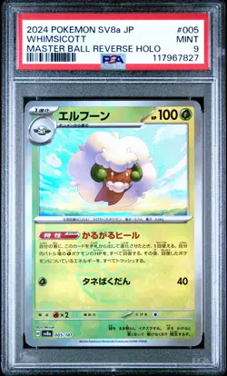 Pokemon JPN Sv8A Terastal Fest Ex 005 Whimsicott Master Ball Reverse Holo PSA 9 - Image 1