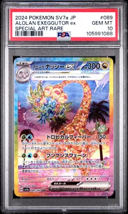 Pokemon JP Sv7A Paradise Dragona 089 Alolan Exeggutor Ex Special Art Rare PSA 10 - Image 1