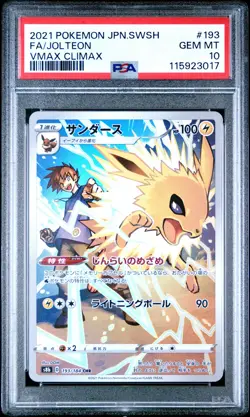 Pokemon Japanese Sword & Shield Vmax Climax 193 Full Art/Jolteon PSA 10 GEM MINT - Image 1