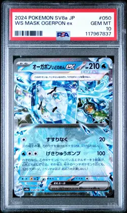 Pokemon JPN Sv8A Terastal Fest Ex 050 Wellspring Mask Ogerpon Ex PSA 10 GEM MINT - Image 1