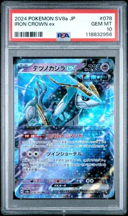 Pokemon Japanese Sv8A Terastal Fest Ex 078 Iron Crown Ex PSA 10 GEM MINT - Image 1