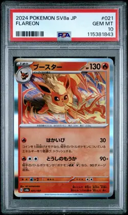 Pokemon Japanese Sv8A Terastal Fest Ex 021 Flareon PSA 10 GEM MINT - Image 1