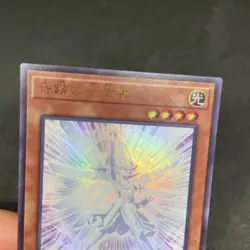 yugioh Creator of Miracles NCF1-JPP03 ultra japnese - Image 3