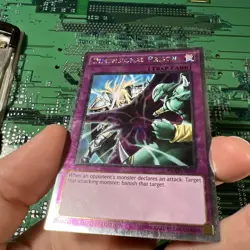 Dimensional Prison - NKRT-EN034 - Platinum Rare 1st Edition Yugioh Card - Image 11