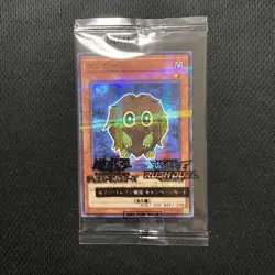 Yu-GI-OH Yugioh Complete Set Seven Eleven Hi-Chew Promo Cards 2025 - Image 3