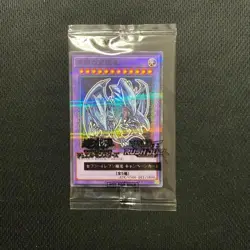 Yu-GI-OH Yugioh Complete Set Seven Eleven Hi-Chew Promo Cards 2025 - Image 4