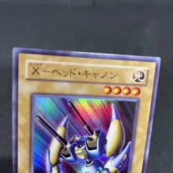 yugioh X-Head Cannon 302-004 super japnese - Image 3