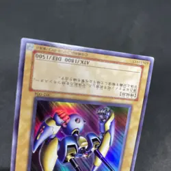 yugioh X-Head Cannon 302-004 super japnese - Image 4