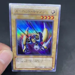 yugioh X-Head Cannon 302-004 super japnese - Image 5