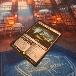 Midgar, City of Mako - FINAL FANTASY (FIN) MTG TCG NM - Image 5