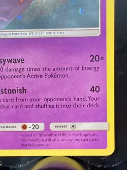 MISMAGIUS SM222 Promo Sun Moon Holofoil Rare Pokemon Card Near Mint - Image 5