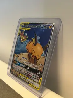 Pokemon S-Chinese Card Sun&Moon CSM2aC-168 SR Raichu & Alolan Raichu-GX Alt Art - Image 2