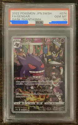 Pokemon Gengar TCG Dark Phantasma [PSA 10] Card 074/071 Japanese UK - Image 1