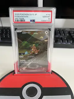 PSA 10 Kangaskhan AR 110/098 Glory of Team Rocket Pokemon Card Japanese 2025 - Image 1