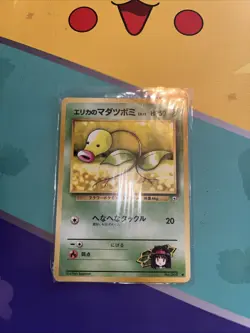 Erika's Bellsprout NM Japanese No.69 Gym Heroes/Challenge Pokemon Card US SELLER - Image 2