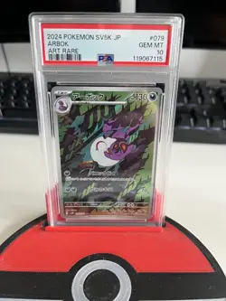 PSA 10 Gem Mint Japanese Arbok AR sv5k Wild Force 079/071 Pokemon Card - Image 1