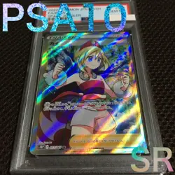 Pokemon Card PSA10 Kai S10P SR Super Follow Discount - Image 1