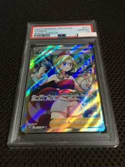 Pokemon Card PSA10 Kai S10P SR Super Follow Discount - Image 2