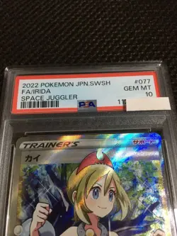 Pokemon Card PSA10 Kai S10P SR Super Follow Discount - Image 3