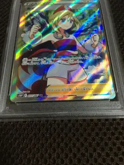 Pokemon Card PSA10 Kai S10P SR Super Follow Discount - Image 4