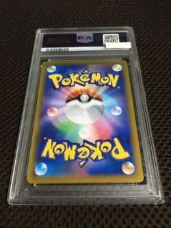 Pokemon Card PSA10 Kai S10P SR Super Follow Discount - Image 5