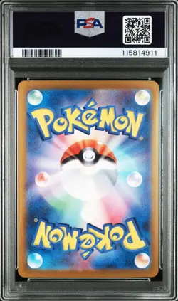 Pikachu Ex UR Psa10 Pokemon Card Buyee Doorzo Japanese Import - Image 2
