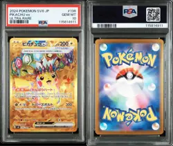 Pikachu Ex UR Psa10 Pokemon Card Buyee Doorzo Japanese Import - Image 3