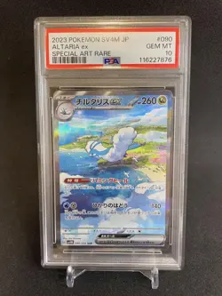 Tiltaris Ex PSA10 Yu-Gi-Oh Card One Owner PSA Graded - Image 1