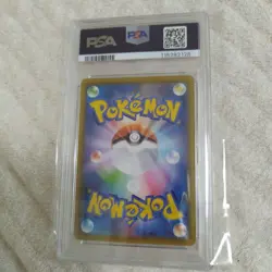 PSA10 Pikachu V Union Serial Number 4 Card Set One Owner Collectible - Image 3