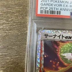 Sarnite ex Delta S8A P 015 025 PSA10 Pokemon Card Set of 2 25th Anniversary - Image 2