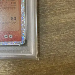 Sarnite ex Delta S8A P 015 025 PSA10 Pokemon Card Set of 2 25th Anniversary - Image 5