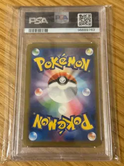 Nanjamo SAR Shiny Treasure EX PSA 9 Pokemon Card 350 190 - Image 2