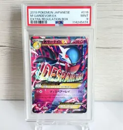 M Sarnite EX Extra Regulation Box PSA9 Pokemon Card Collectible - Image 1