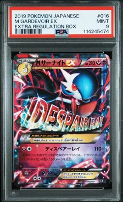 M Sarnite EX Extra Regulation Box PSA9 Pokemon Card Collectible - Image 3